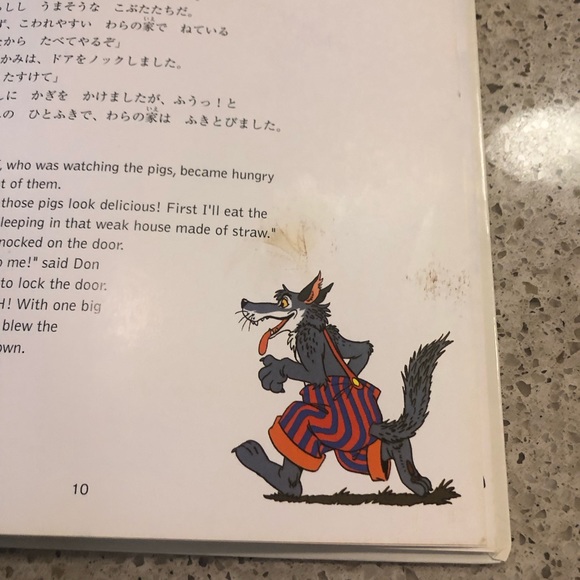 The Three Little Pigs 三びきのこぶた Bilingual Book & DVD Japanese & English 日本語と英語 - Picture 4 of 14